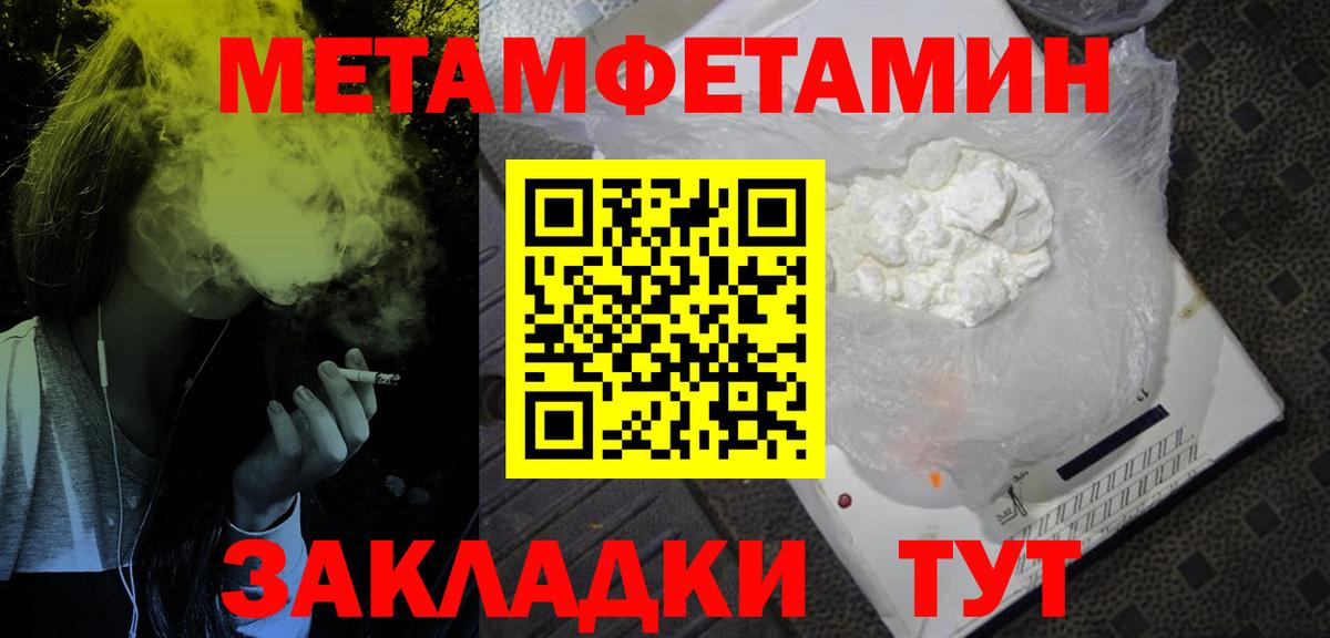 Amphetamine Premium Керчь