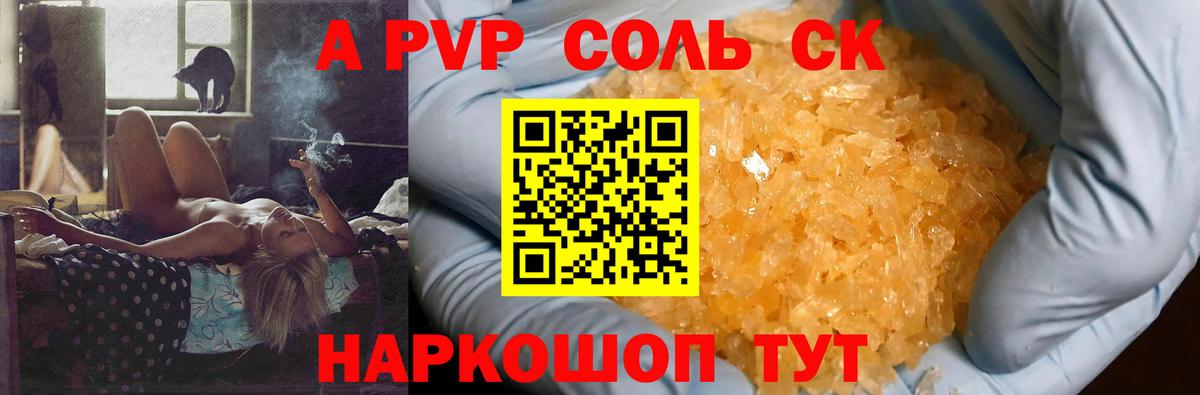 Альфа ПВП VHQ  Вход с VPN  Керчь 