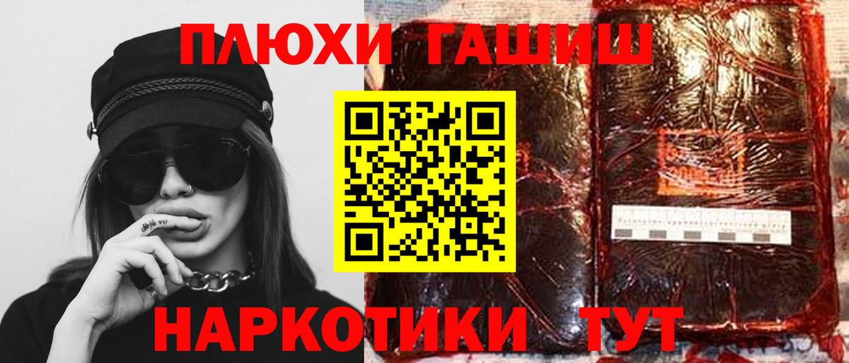 Гашиш Ice-O-Lator Керчь