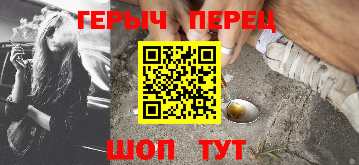 ГЕРОИН VHQ Керчь