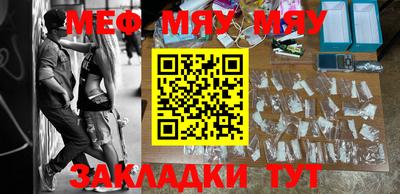 гашиш Чебаркуль