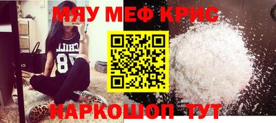 mdpv Чебоксары