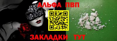 молекула духа Чапаевск