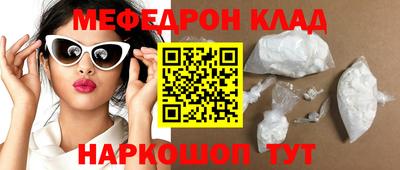 гашиш Чебаркуль
