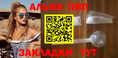 mdpv Чебоксары