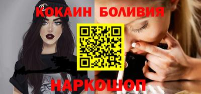 молекула духа Чапаевск