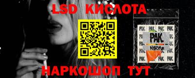 молекула духа Чапаевск