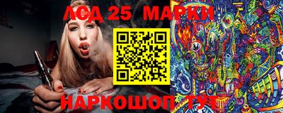 молекула духа Чапаевск