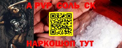 гашиш Чебаркуль