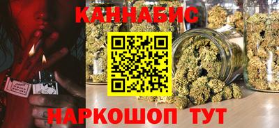 молекула духа Чапаевск