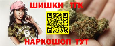 молекула духа Чапаевск