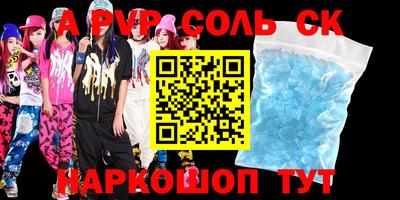 гашиш Чебаркуль