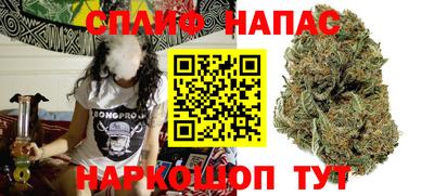 молекула духа Чапаевск