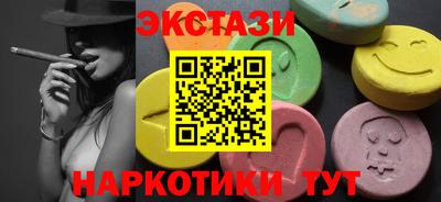 гашиш Чебаркуль