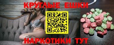 молекула духа Чапаевск