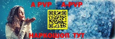 mdpv Чебоксары