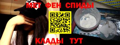 молекула духа Чапаевск