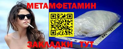 гашиш Чебаркуль