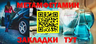 гашиш Чебаркуль