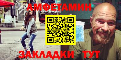 молекула духа Чапаевск