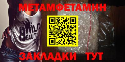 гашиш Чебаркуль