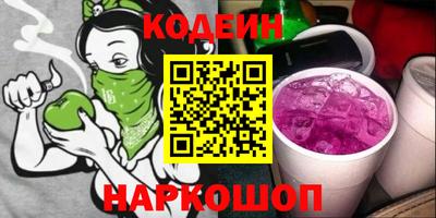молекула духа Чапаевск