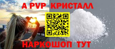 mdpv Чебоксары