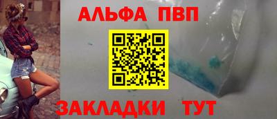 гашиш Чебаркуль