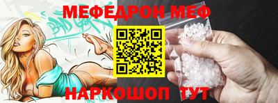 молекула духа Чапаевск