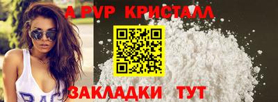 mdpv Чебоксары