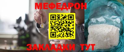 mdpv Чебоксары
