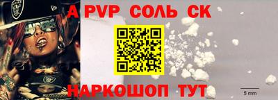 mdpv Чебоксары