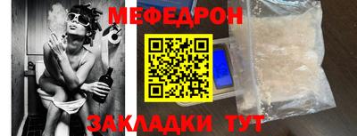 молекула духа Чапаевск