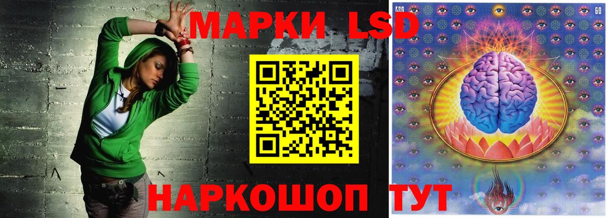 LSD-25 экстази ecstasy Керчь