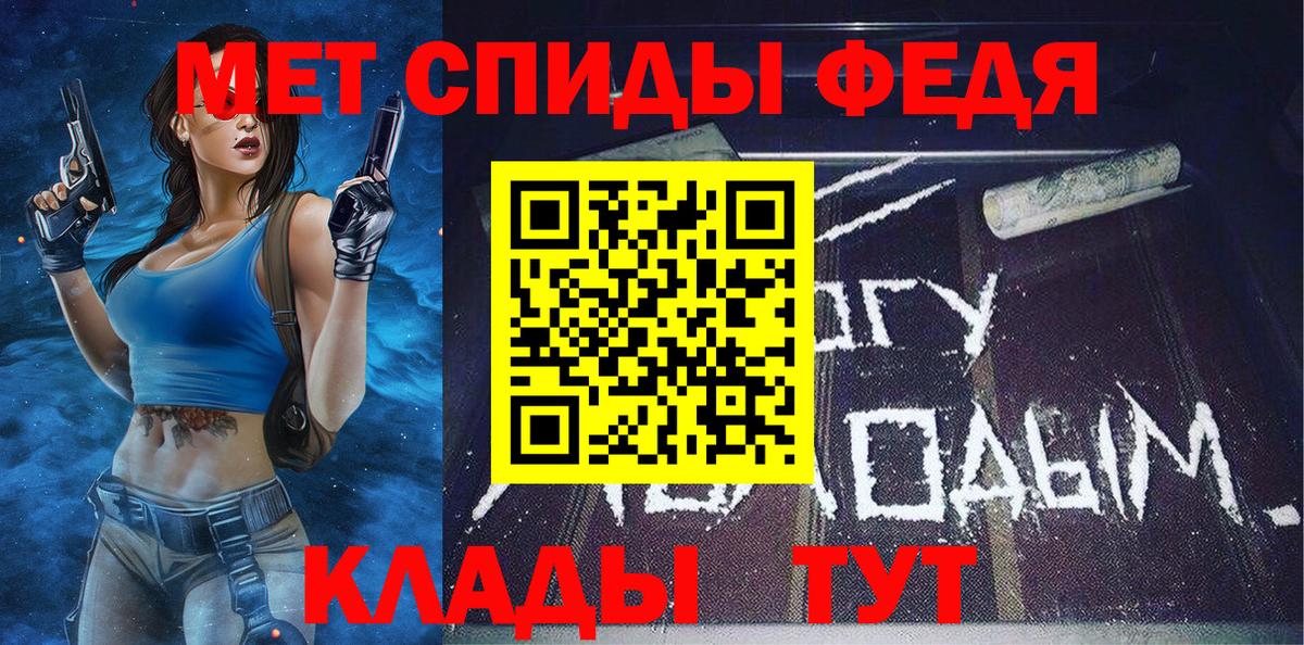 Первитин мет Керчь