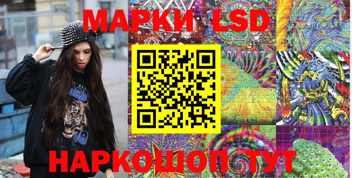 Марки 25I-NBOMe 1500мкг  Вход с VPN  Керчь 
