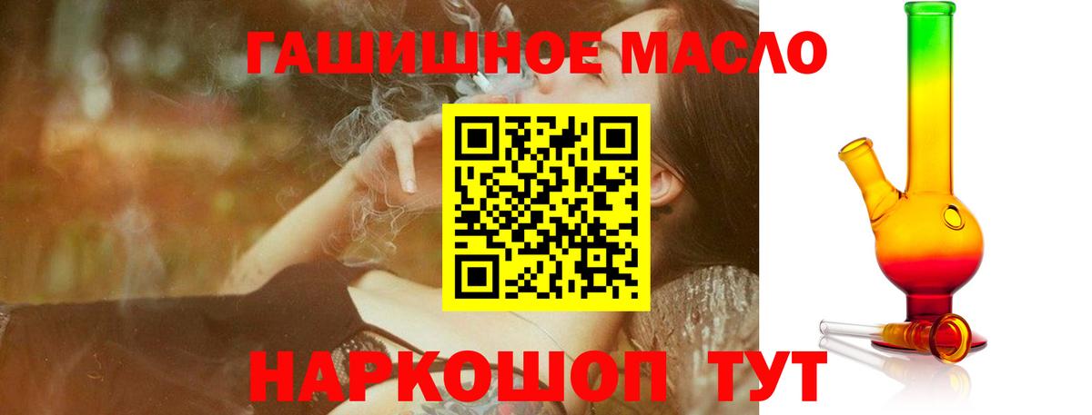 как найти закладки  ТГК жижа  Вход с VPN  Керчь 