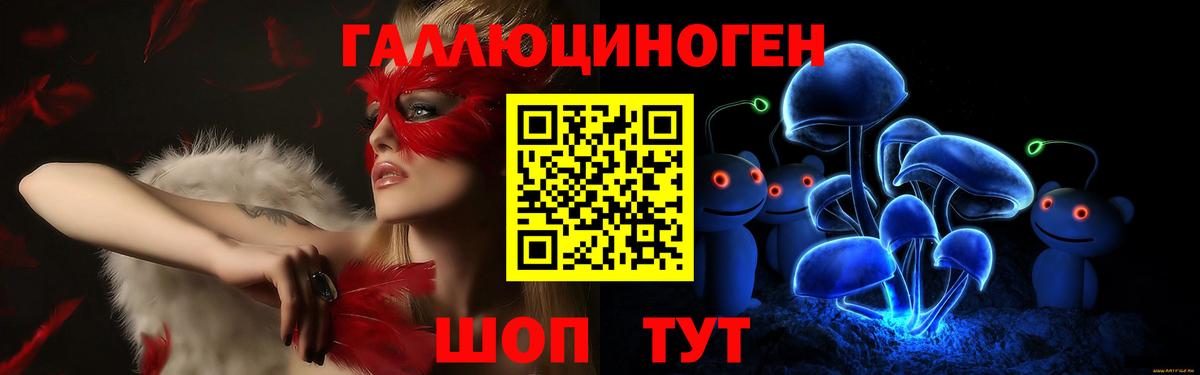 Псилоцибиновые грибы Magic Shrooms  Вход с VPN  Керчь  Галлюциногенные грибы мицелий 
