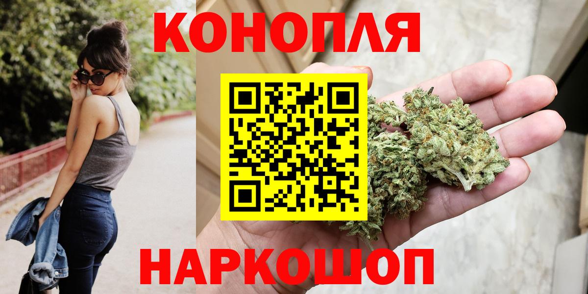 Конопля сатива  Бошки Шишки SATIVA & INDICA  Керчь  Конопля гибрид  Вход с VPN  Конопля семена 